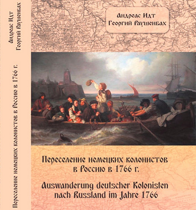 Auswanderung deutscher Kolonisten nach Russland im Jahre 1766